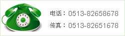 聯系我們